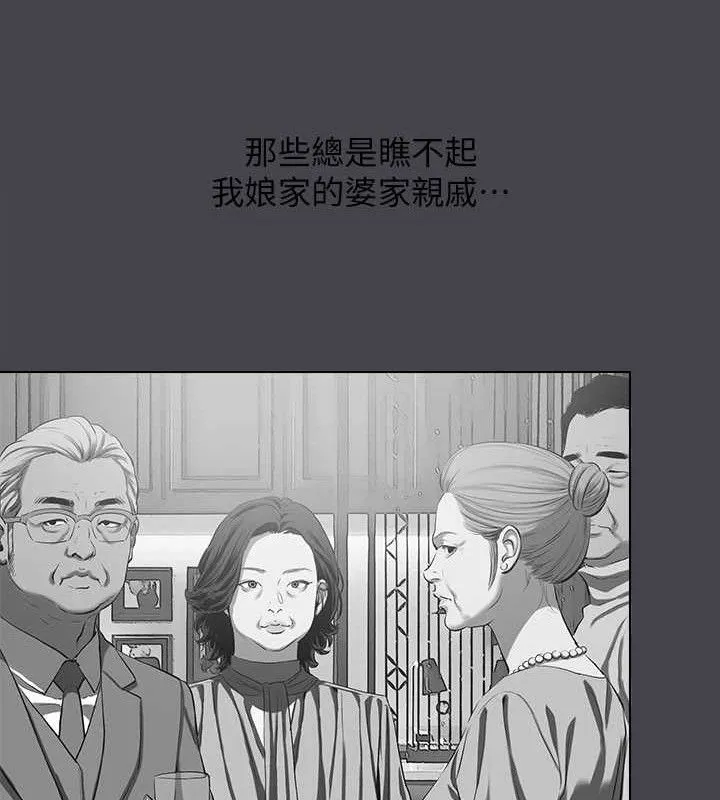 縱夏夜之夢(無碼版)第112話-人生中最美好的夏天