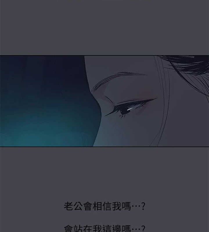 縱夏夜之夢(無碼版)第112話-人生中最美好的夏天