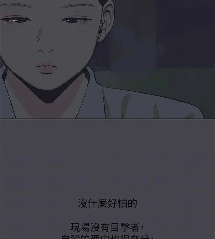 纵夏夜之梦(无码版)-第112話-人生中最美好的夏天 - 图片 14