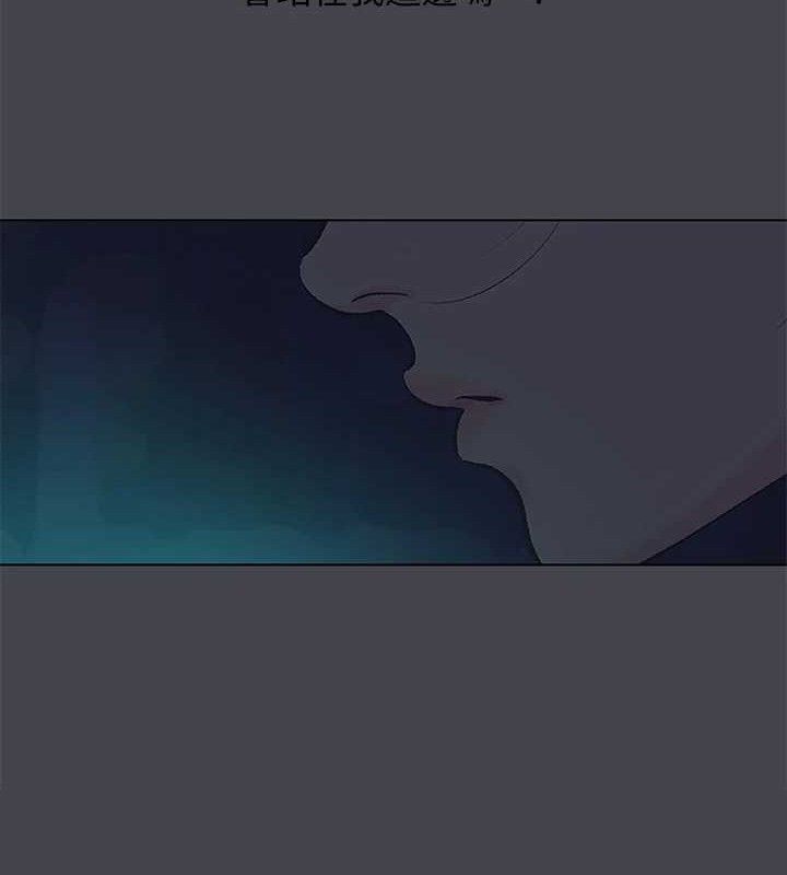 纵夏夜之梦(无码版)第112話-人生中最美好的夏天