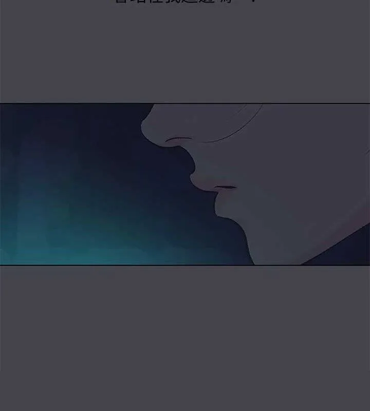 纵夏夜之梦(无码版)-第112話-人生中最美好的夏天 - 图片 20