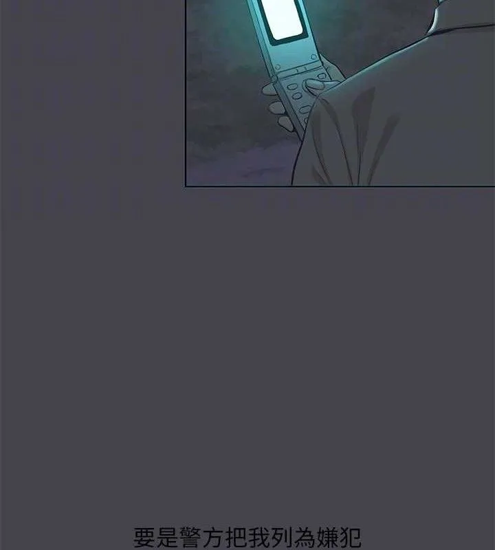 纵夏夜之梦(无码版)-第112話-人生中最美好的夏天 - 图片 18