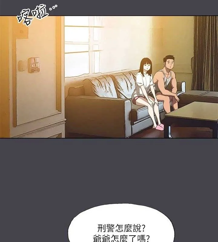 纵夏夜之梦(无码版)-第112話-人生中最美好的夏天 - 图片 25