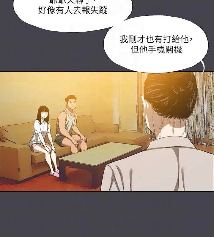 纵夏夜之梦(无码版)-第112話-人生中最美好的夏天 - 图片 27