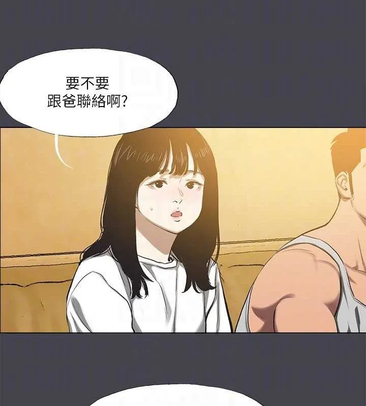纵夏夜之梦(无码版)-第112話-人生中最美好的夏天 - 图片 28