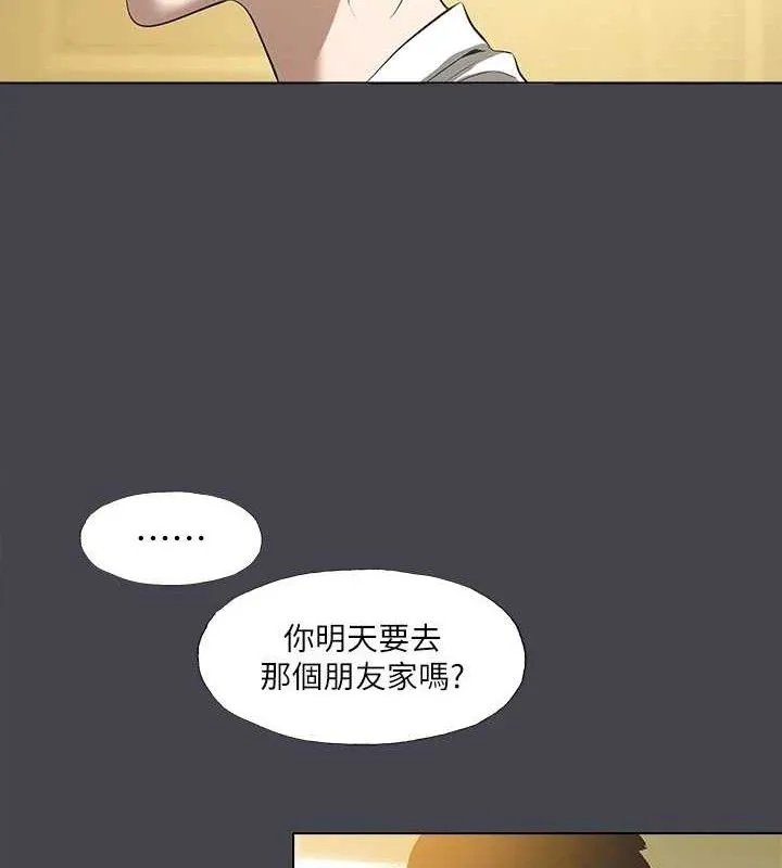 纵夏夜之梦(无码版)-第112話-人生中最美好的夏天 - 图片 33