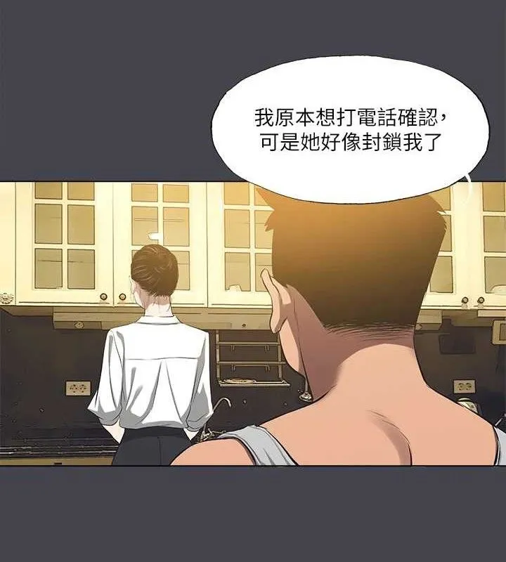 纵夏夜之梦(无码版)-第112話-人生中最美好的夏天 - 图片 34