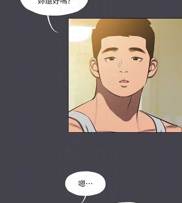 纵夏夜之梦(无码版)第112話-人生中最美好的夏天