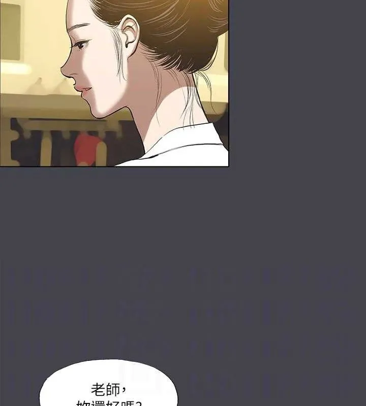 纵夏夜之梦(无码版)-第112話-人生中最美好的夏天 - 图片 39