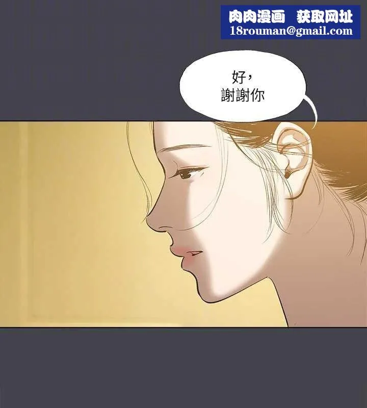 縱夏夜之夢(無碼版)第112話-人生中最美好的夏天