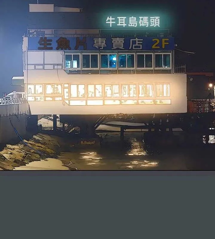 纵夏夜之梦(无码版)-第112話-人生中最美好的夏天 - 图片 57