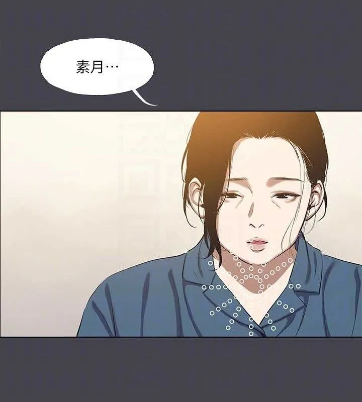 纵夏夜之梦(无码版)-第112話-人生中最美好的夏天 - 图片 71