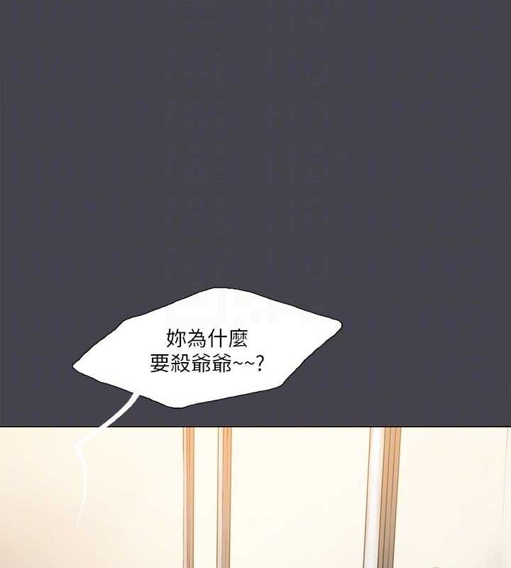 纵夏夜之梦(无码版)第112話-人生中最美好的夏天