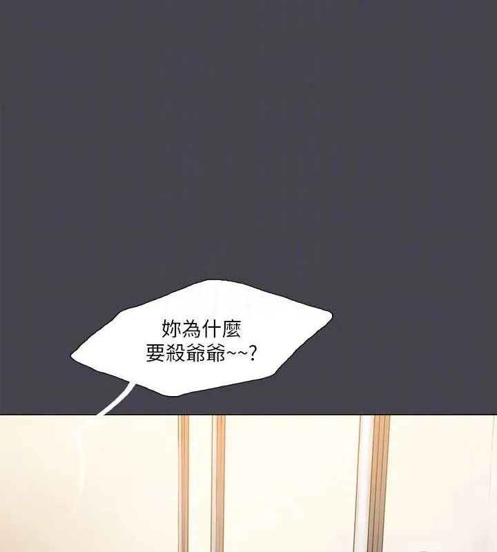 纵夏夜之梦(无码版)-第112話-人生中最美好的夏天 - 图片 73