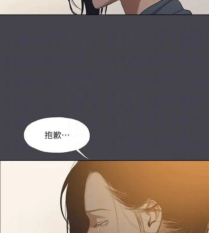 纵夏夜之梦(无码版)-第112話-人生中最美好的夏天 - 图片 77