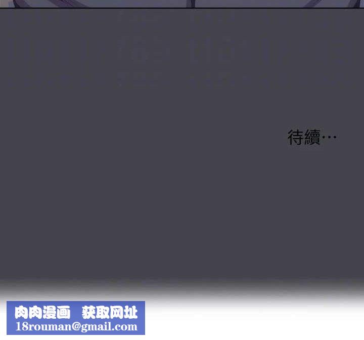 纵夏夜之梦(无码版)第112話-人生中最美好的夏天