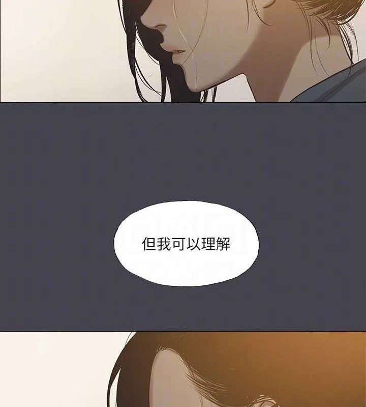 纵夏夜之梦(无码版)-第112話-人生中最美好的夏天 - 图片 78