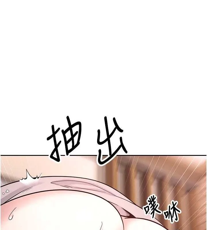 幣轉人生第32話-盡情縱慾的夜晚