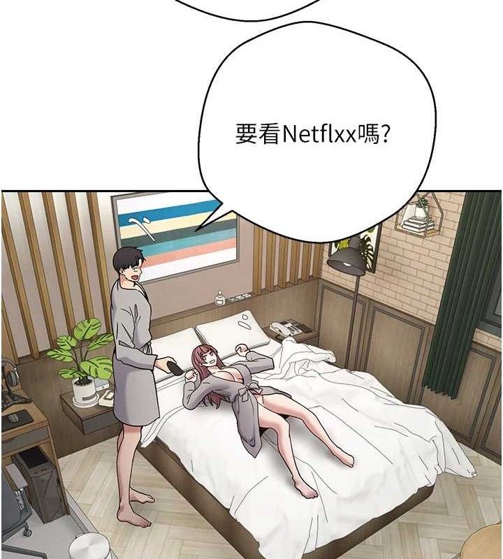 币转人生第32話-盡情縱慾的夜晚