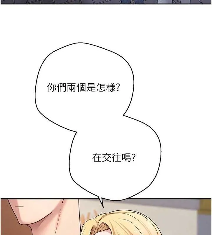 幣轉人生第32話-盡情縱慾的夜晚