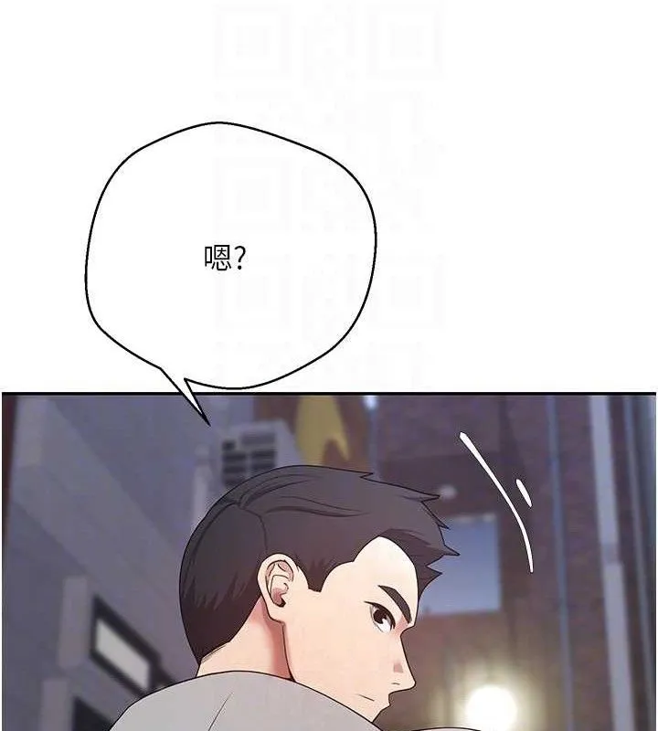 幣轉人生第32話-盡情縱慾的夜晚