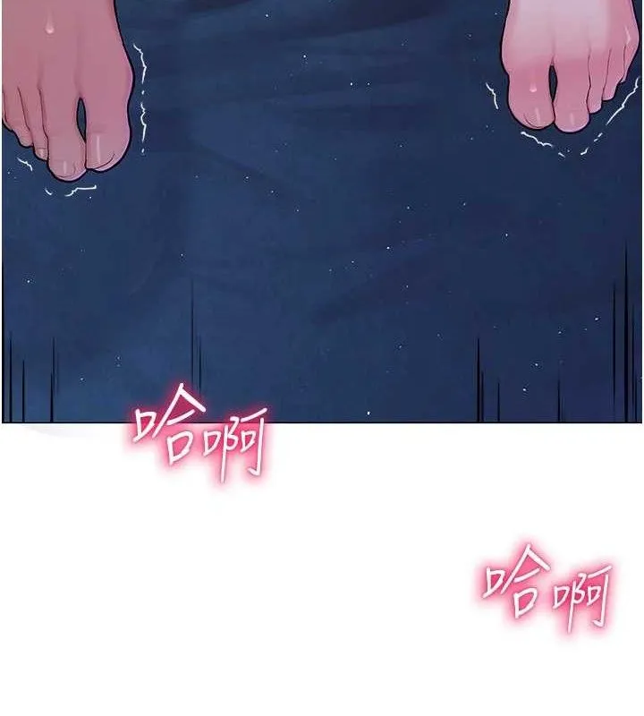 网红女老师-第27話-無法負荷的處女鮑 - 图片 7