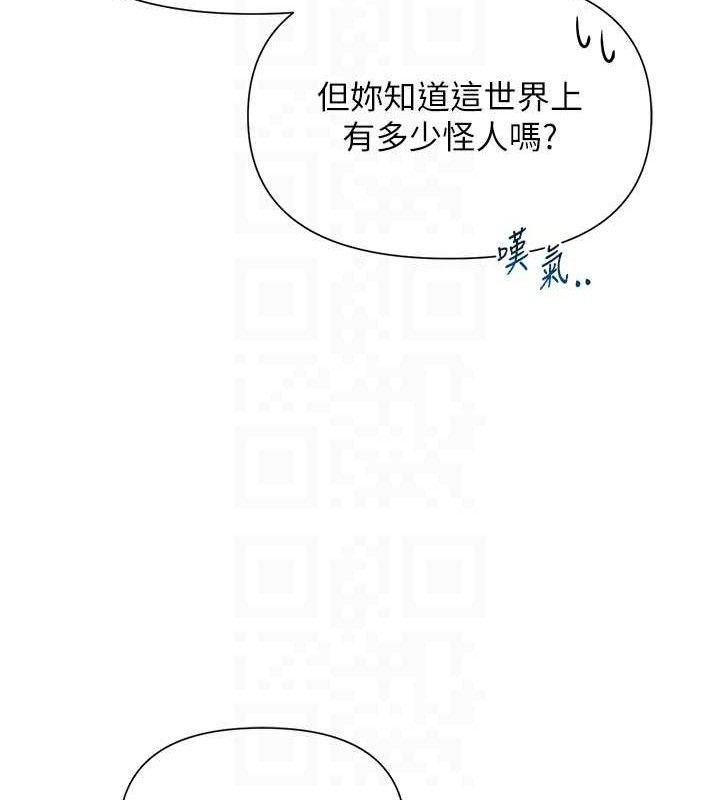 网红女老师第27話-無法負荷的處女鮑