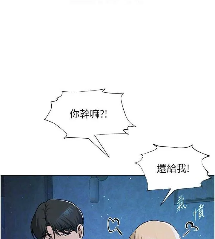 网红女老师-第27話-無法負荷的處女鮑 - 图片 50
