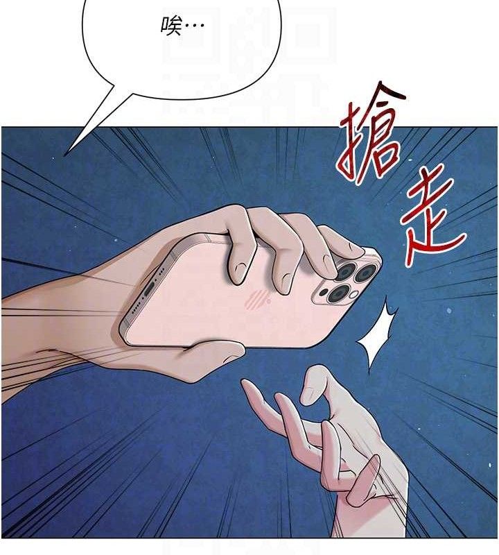 网红女老师第27話-無法負荷的處女鮑