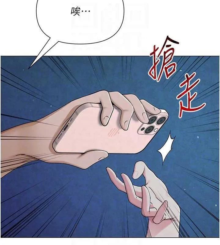 网红女老师-第27話-無法負荷的處女鮑 - 图片 49