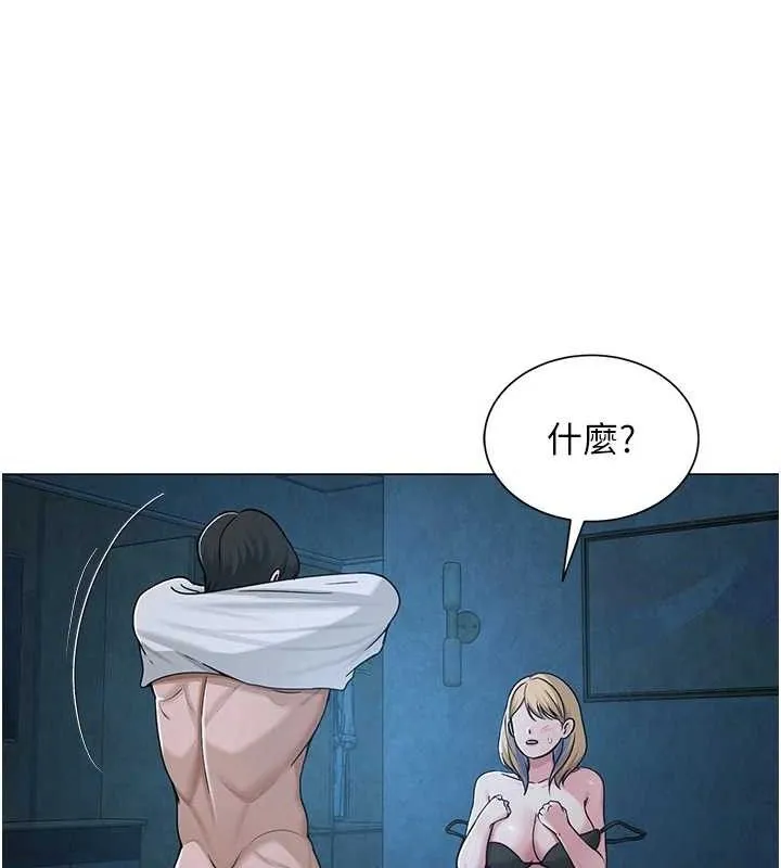 网红女老师-第27話-無法負荷的處女鮑 - 图片 57