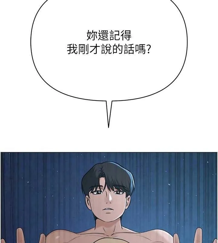 网红女老师-第27話-無法負荷的處女鮑 - 图片 64