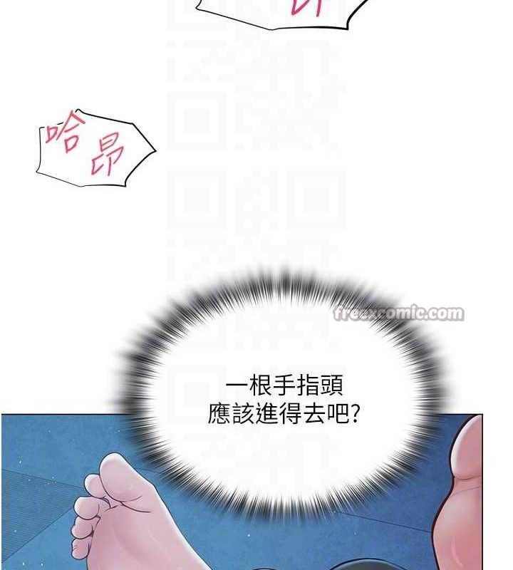 网红女老师第27話-無法負荷的處女鮑