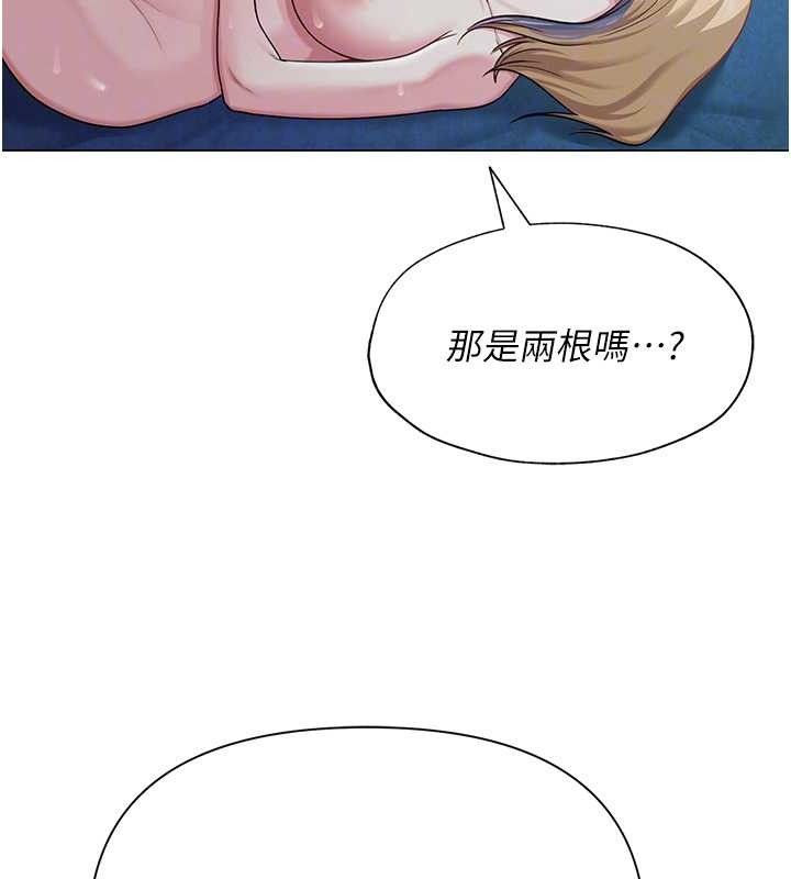 网红女老师第27話-無法負荷的處女鮑