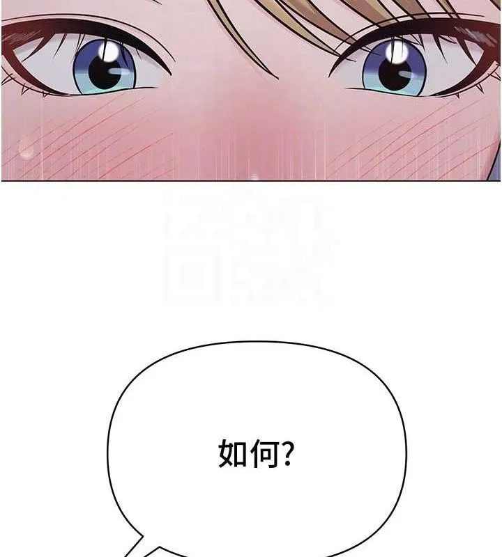 网红女老师-第27話-無法負荷的處女鮑 - 图片 106