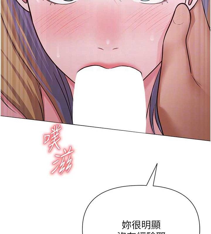 网红女老师第27話-無法負荷的處女鮑