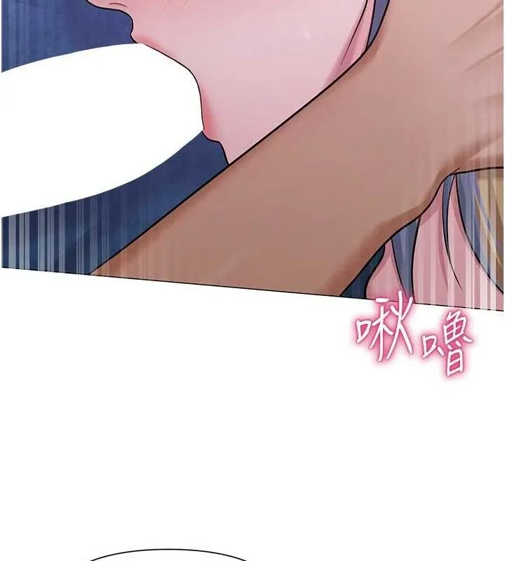 網紅女老師第27話-無法負荷的處女鮑