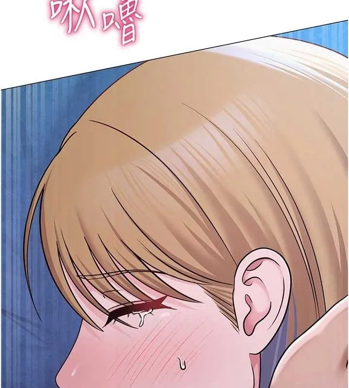網紅女老師第27話-無法負荷的處女鮑