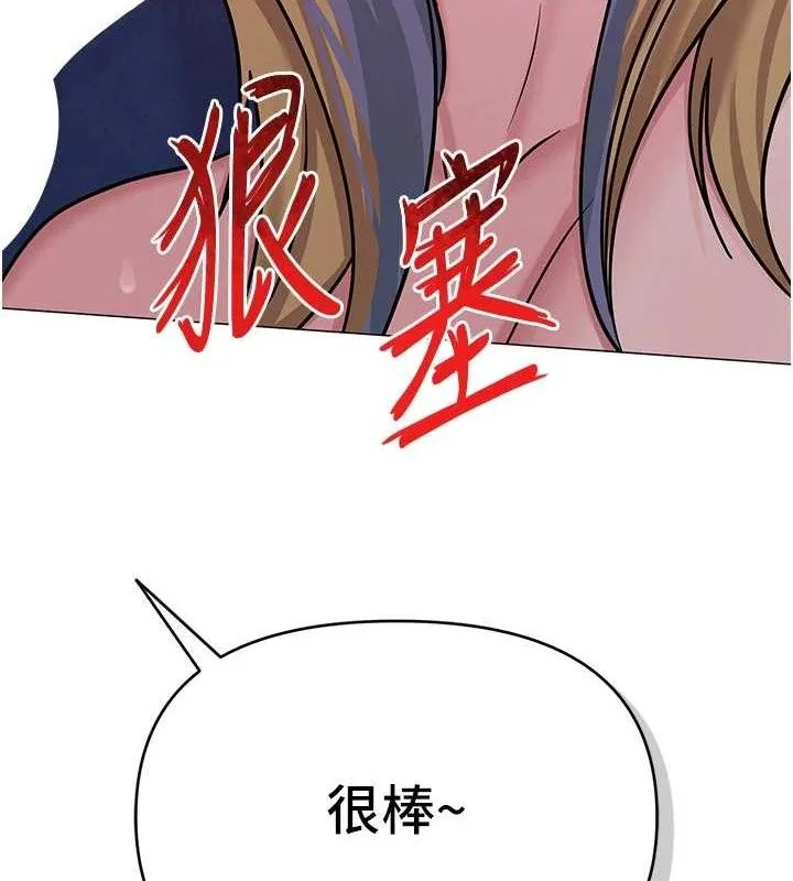 网红女老师-第27話-無法負荷的處女鮑 - 图片 127