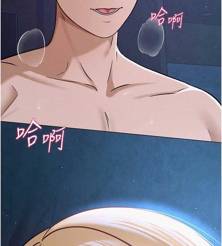 网红女老师第27話-無法負荷的處女鮑