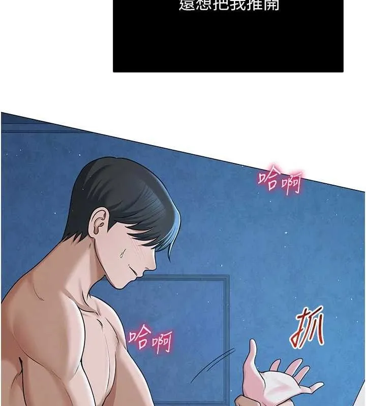 网红女老师-第27話-無法負荷的處女鮑 - 图片 131