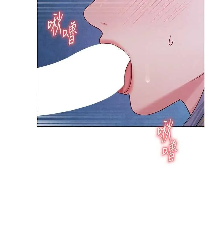 網紅女老師第27話-無法負荷的處女鮑