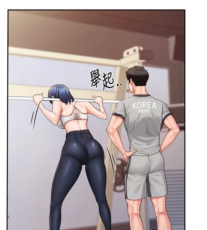 报告女班长:一根突起第13話-果然還是動作片刺激♥