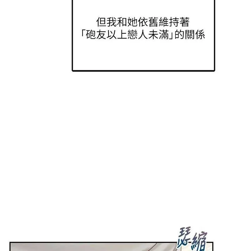 報告女班長:一根突起第13話-果然還是動作片刺激&hearts;