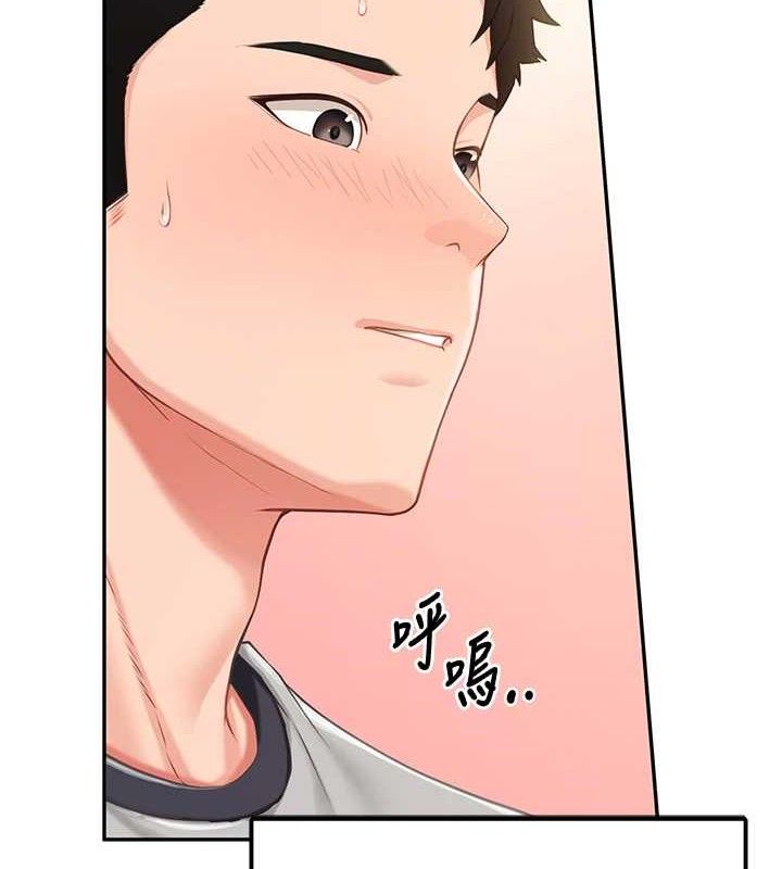 报告女班长:一根突起第13話-果然還是動作片刺激♥