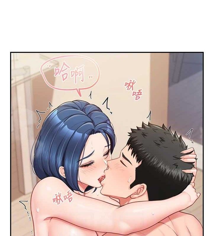 报告女班长:一根突起第13話-果然還是動作片刺激♥