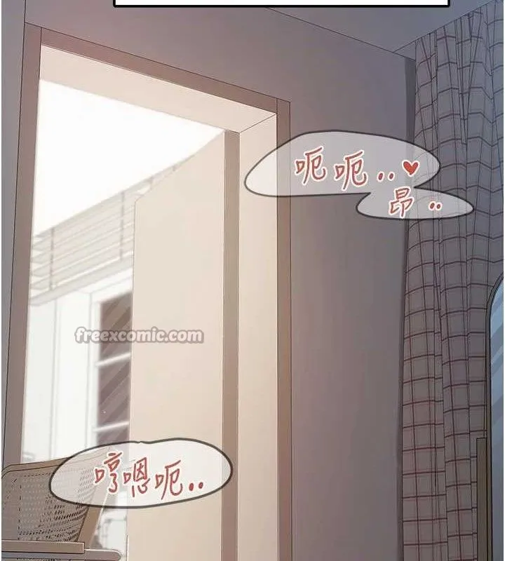 报告女班长:一根突起-第13話-果然還是動作片刺激♥ - 图片 15