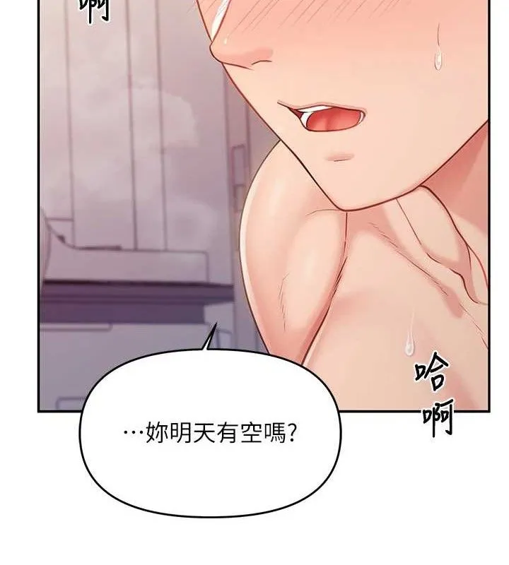 報告女班長:一根突起第13話-果然還是動作片刺激&hearts;