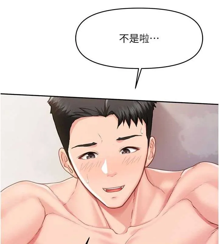 报告女班长:一根突起-第13話-果然還是動作片刺激♥ - 图片 28