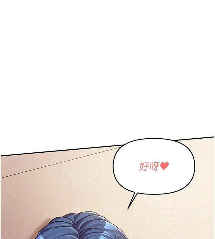 报告女班长:一根突起第13話-果然還是動作片刺激♥